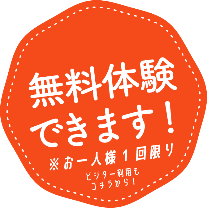 Seven-fit近鉄八尾_無料体験img